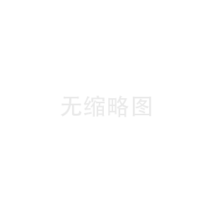 財(cái)政廳：原則上必須采購(gòu)國(guó)產(chǎn)器械 嚴(yán)格限制進(jìn)口